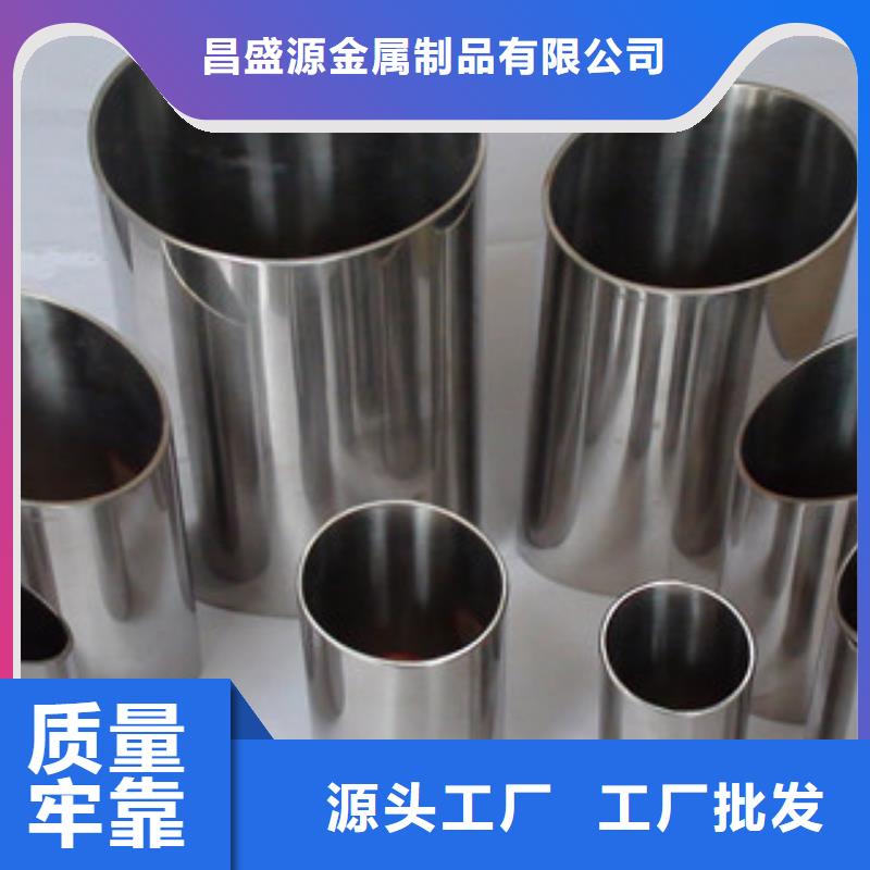 不锈钢焊管质量可靠产地工厂
