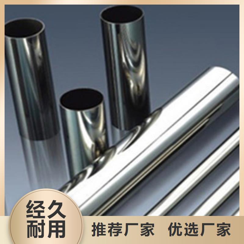 [博鑫轩]不锈钢方管量大从优专业生产品质保证