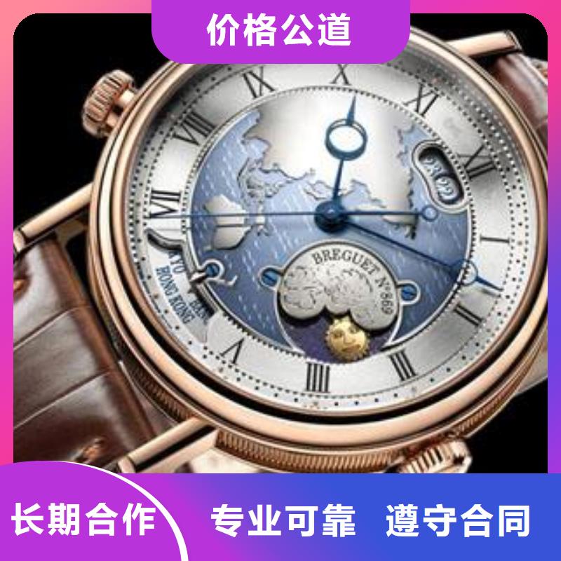 【02】-卡地亚手表维修信誉良好