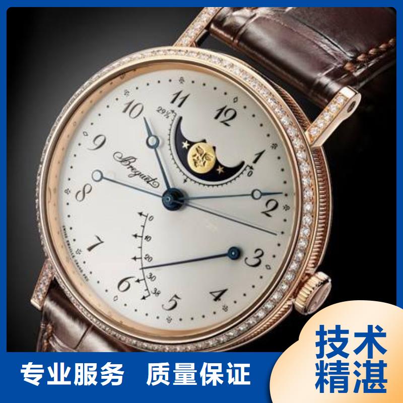 【02】百达翡丽手表维修案例丰富