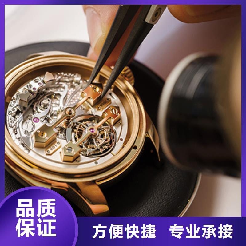 定制《万象》02_百达翡丽手表维修 专业品质