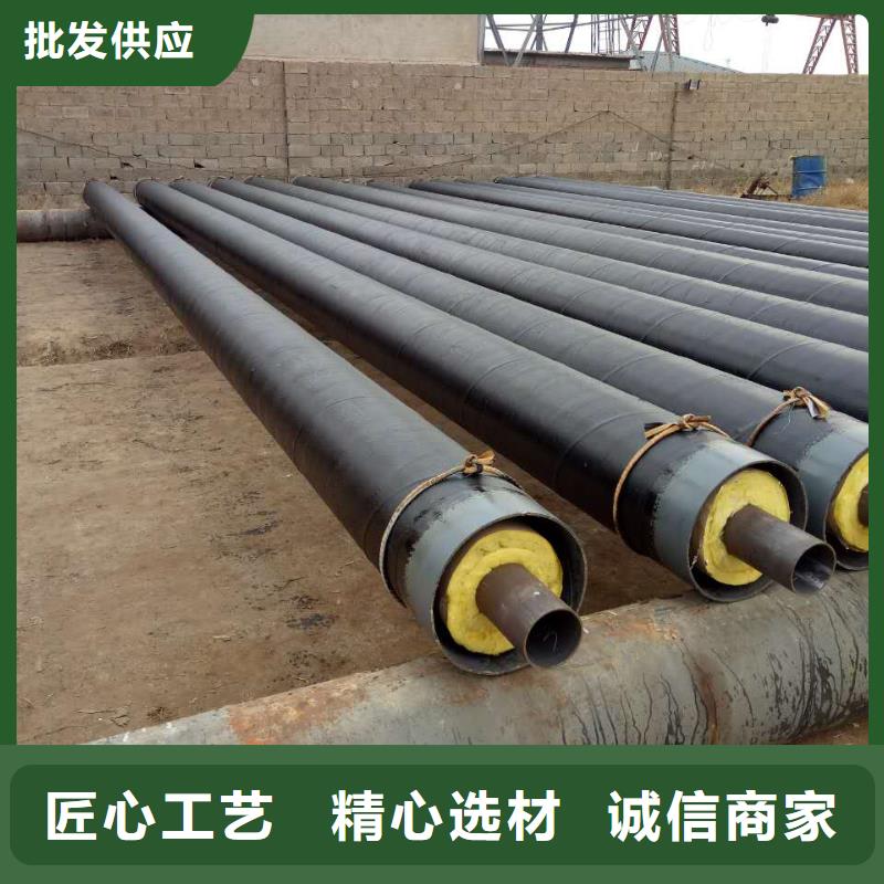 [元丰]高温蒸汽预制直埋保温钢管品质过关实力厂家直销