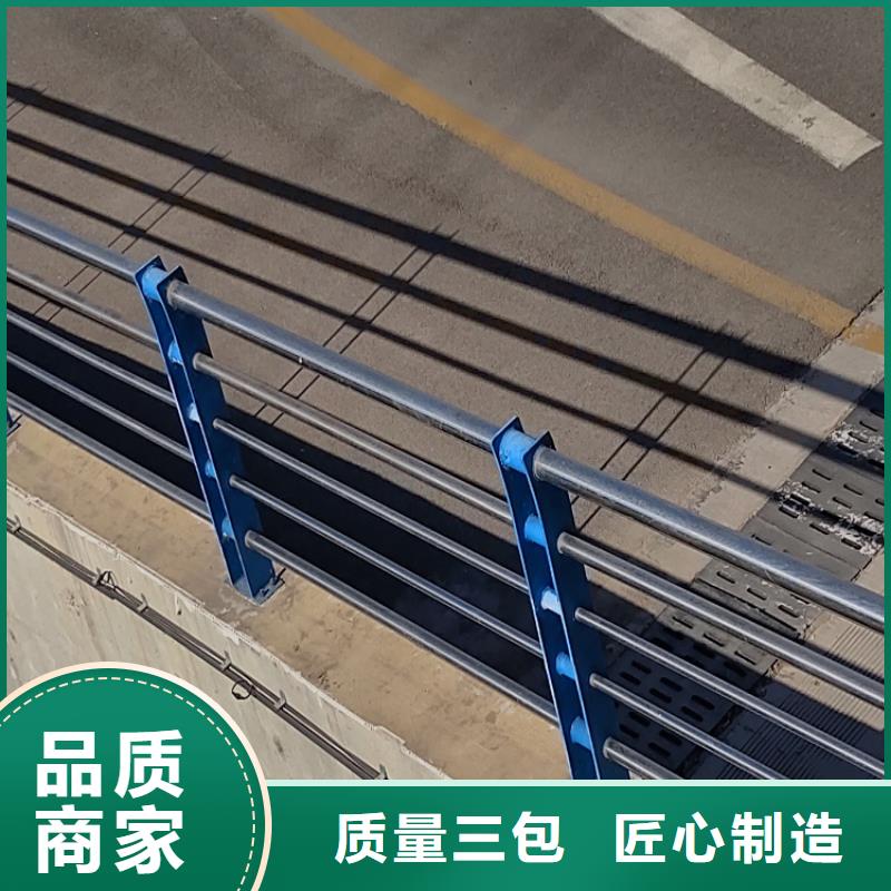 不锈钢碳素复合管栏杆品质过关咨询《明辉》施工团队