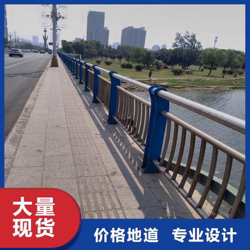 不锈钢复合管护栏订制购买明辉市政交通工程有限公司厂家直供