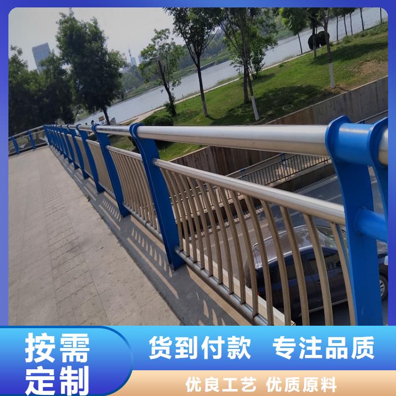不锈钢复合管护栏订制购买明辉市政交通工程有限公司厂家直供