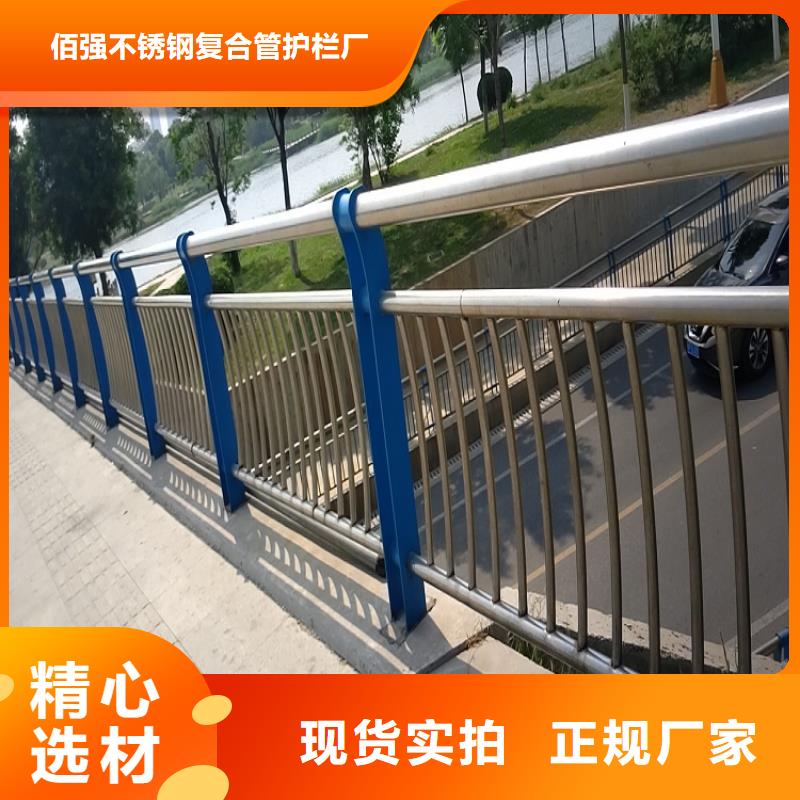 不锈钢碳素复合管栏杆品质过关量大更优惠明辉市政交通工程有限公司施工团队