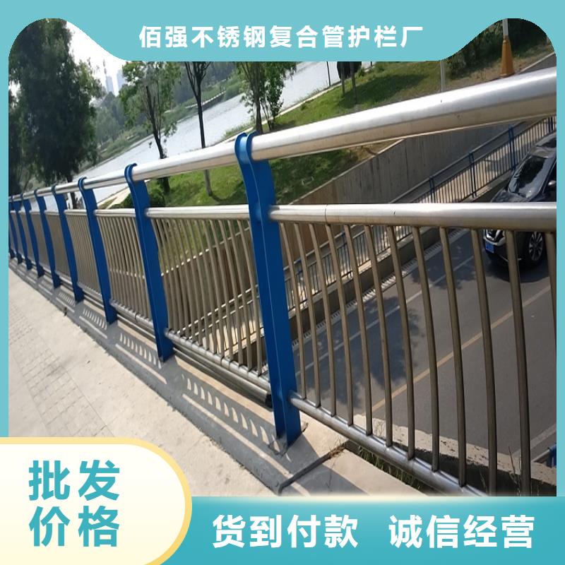 不锈钢复合管护栏质量优推荐商家明辉施工团队