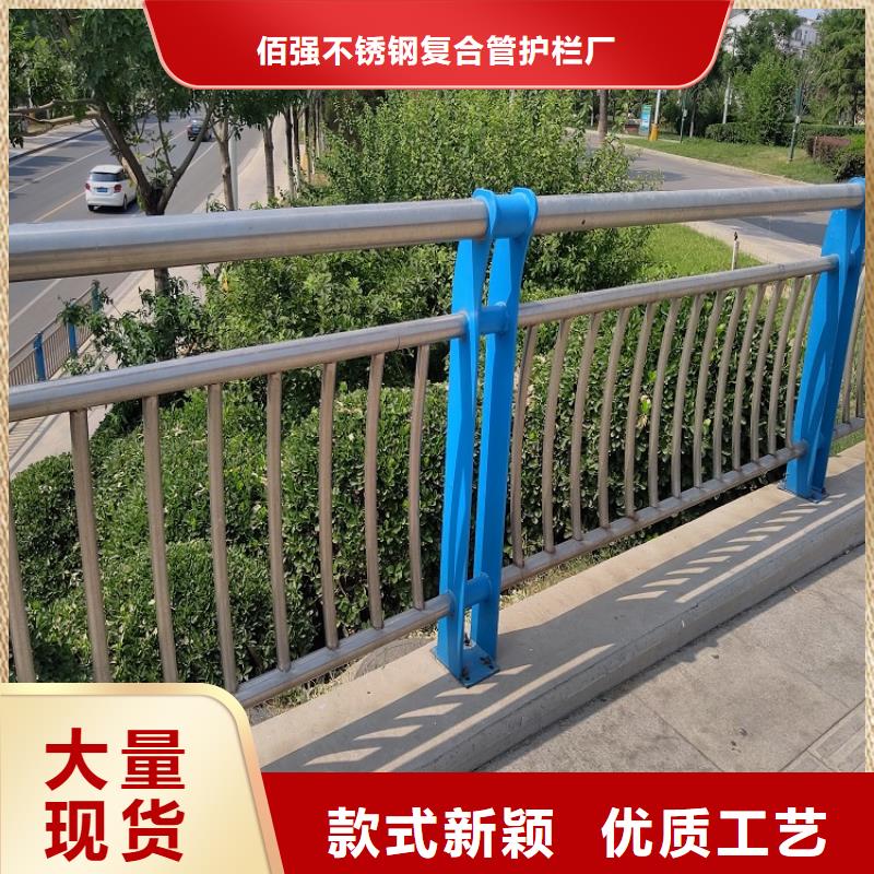 不锈钢复合管护栏质量优推荐商家明辉施工团队