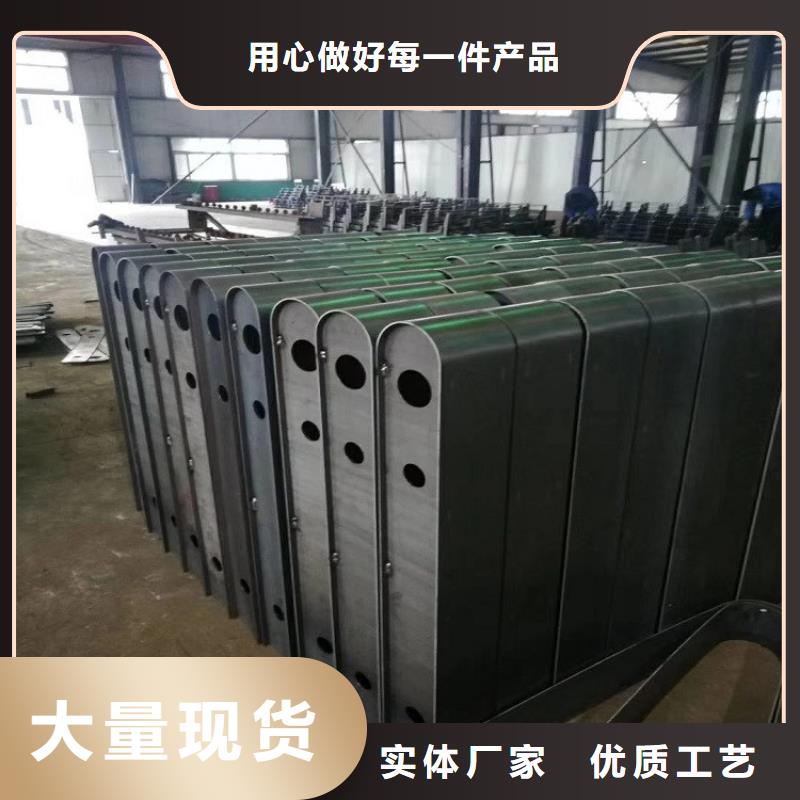 当地【明辉】不锈钢复合管护栏厂家价格透明