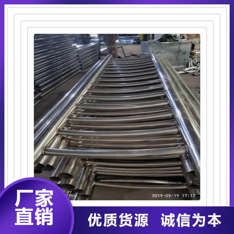 分类和特点(明辉)不锈钢复合管护栏-不锈钢复合管护栏大型厂家