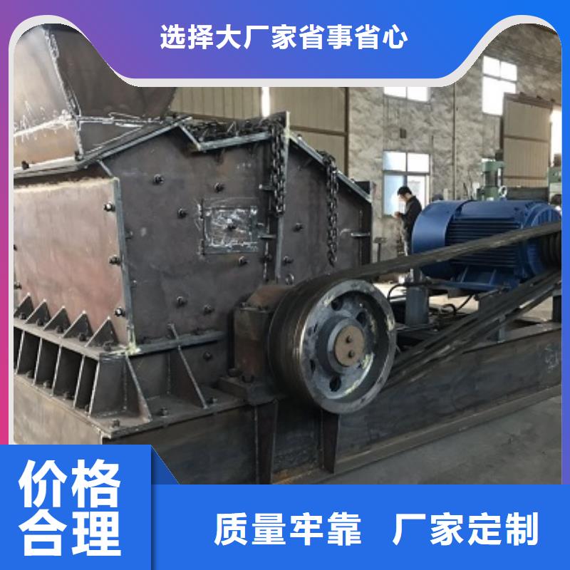 小型制砂机供应乐东县厂家推荐