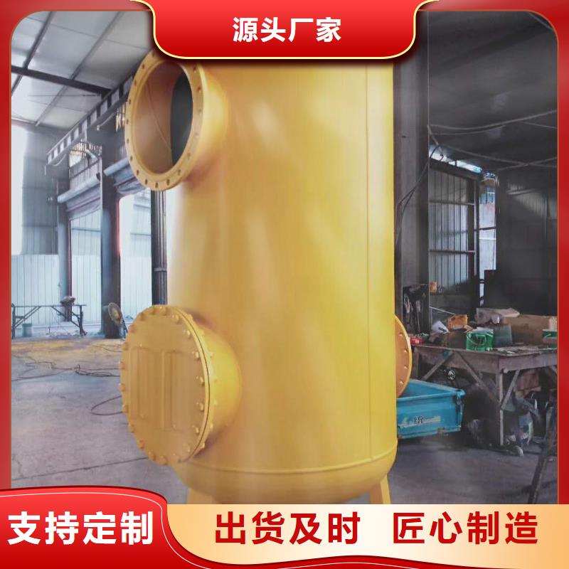 螺旋除污器凝结水回收装置专业的生产厂家