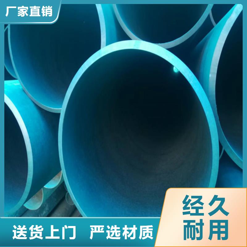 酸洗钝化钢管大厂质量可靠