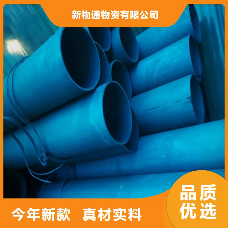 酸洗磷化钢管优质厂家
