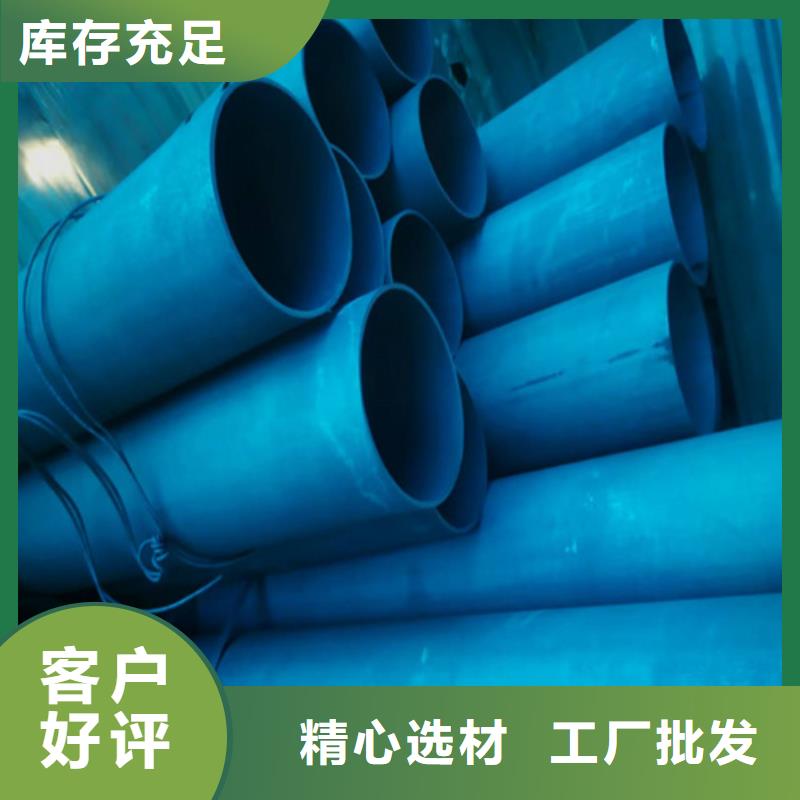 可定制的出厂严格质检新物通酸洗钝化钢管供应商