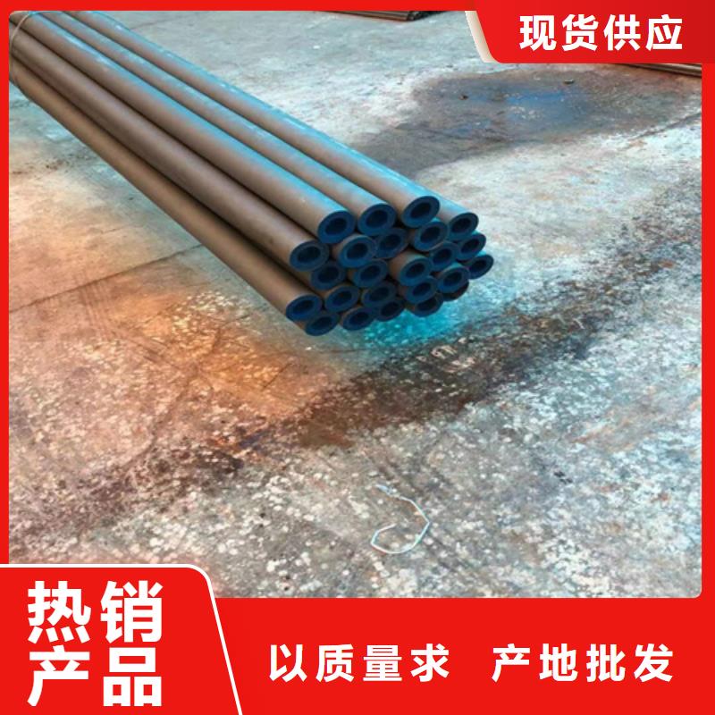 酸洗无缝钢管专业生产品质保证【新物通】厂家