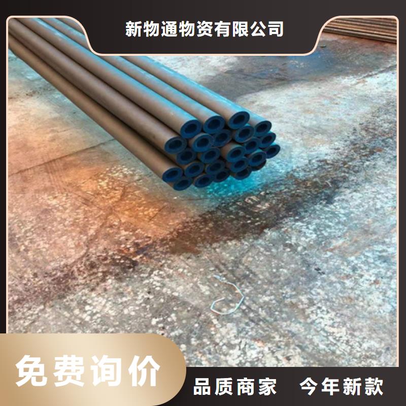 购买新物通精密液压磷化钢管应用广泛