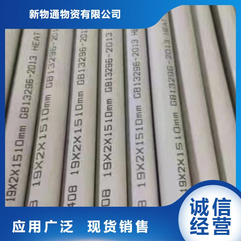 南宁购买市316Ti不锈钢管多少钱一米