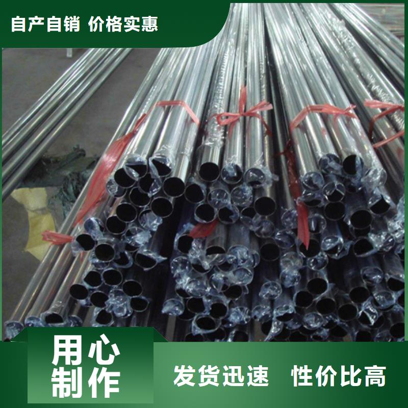 孝感直销质量可靠的316L不锈钢管生产厂家