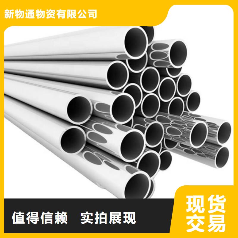 附近316L不锈钢管、316L不锈钢管生产厂家-价格实惠