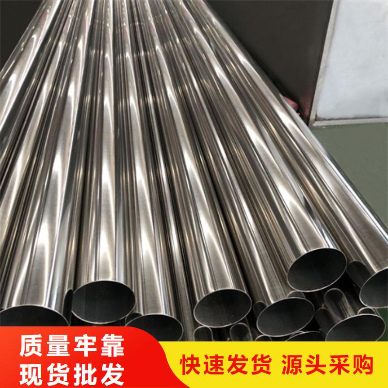 【宁波】品质市2507不锈钢管实在厂价到您手