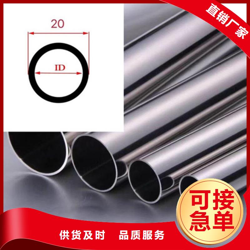 台湾直供省12Cr18Ni9不锈钢管价格低