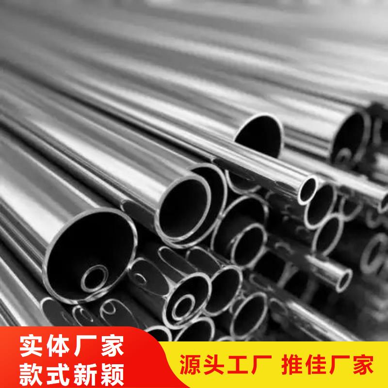 台湾直供省316不锈钢管厂家联系电话
