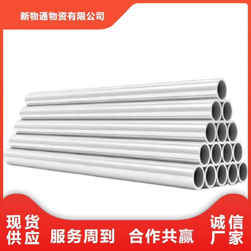 广西本土310S不锈钢管多重优惠
