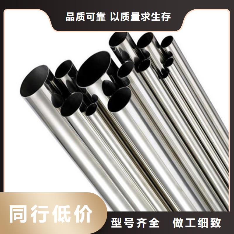 孝感直销质量可靠的316L不锈钢管生产厂家