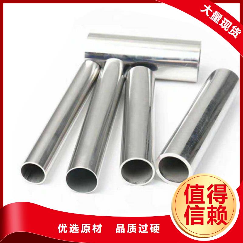 【宁波】品质市2507不锈钢管实在厂价到您手