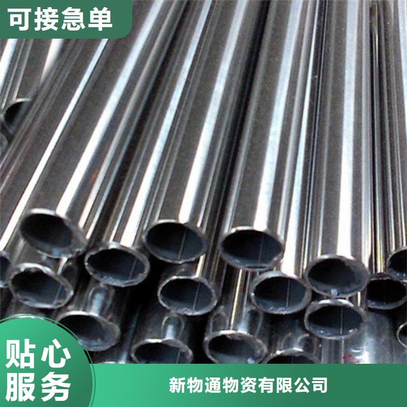 酸洗钝化钢管-质量保证