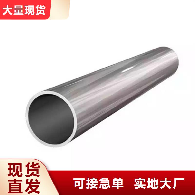 【南通】咨询市316Ti不锈钢管品质优