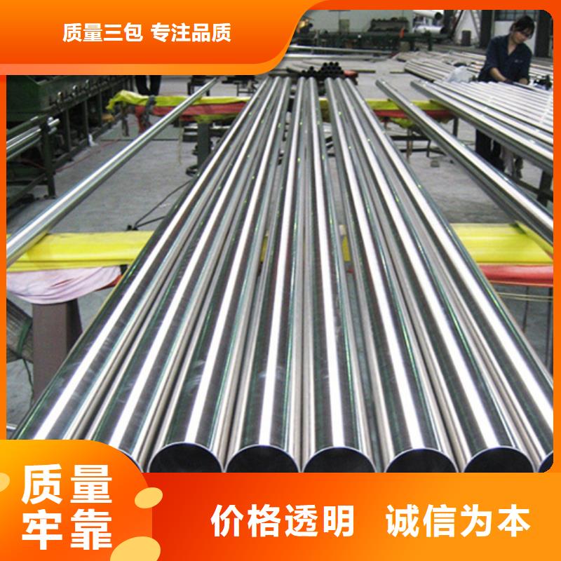 丽江询价2507不锈钢管承接公司