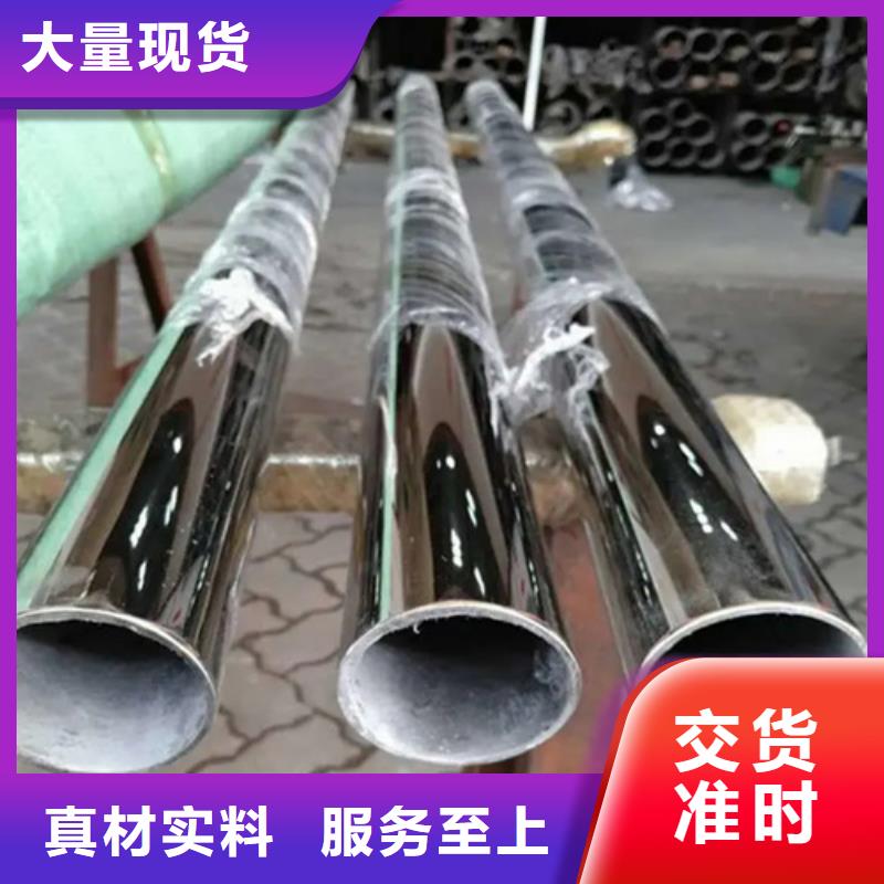 惠州选购304不锈钢管厂家质量过硬