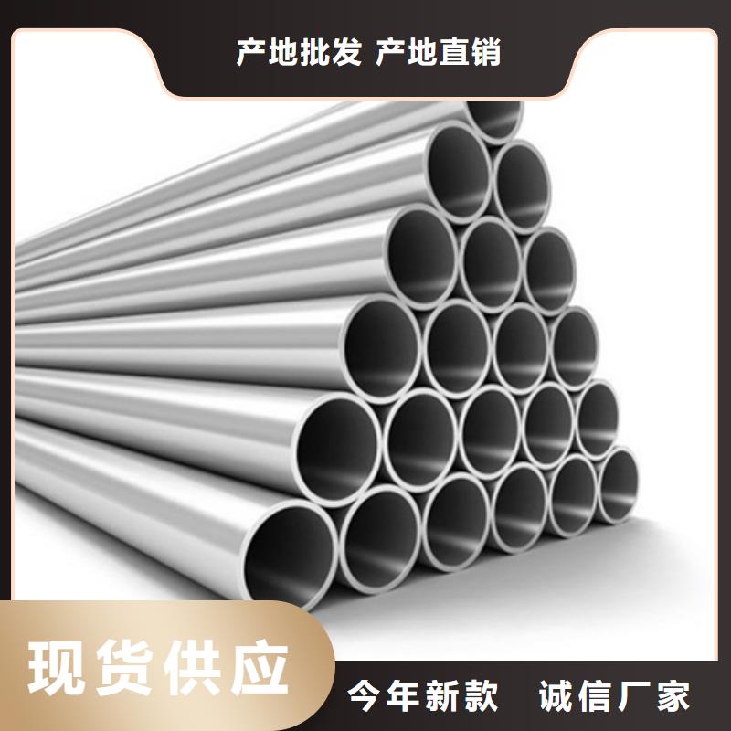 【南通】咨询市316Ti不锈钢管品质优