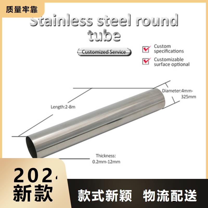 南京直供口碑好的316Ti不锈钢管生产厂家
