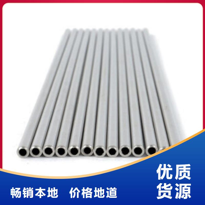 广西本土310S不锈钢管多重优惠