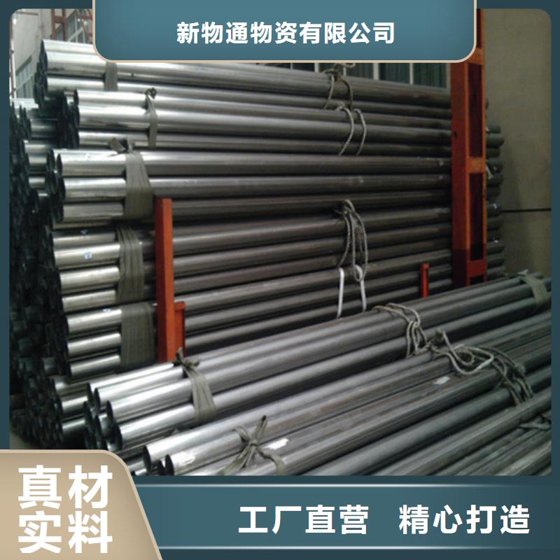 316Ti不锈钢管生产厂家