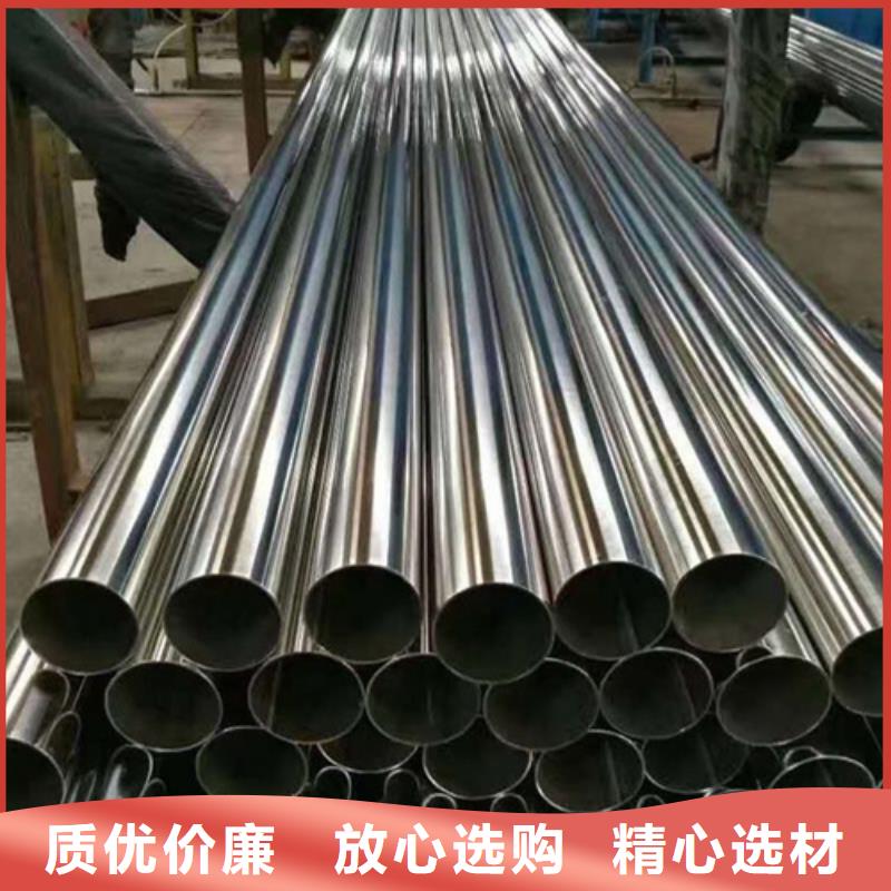 【图】山南批发316不锈钢管生产厂家