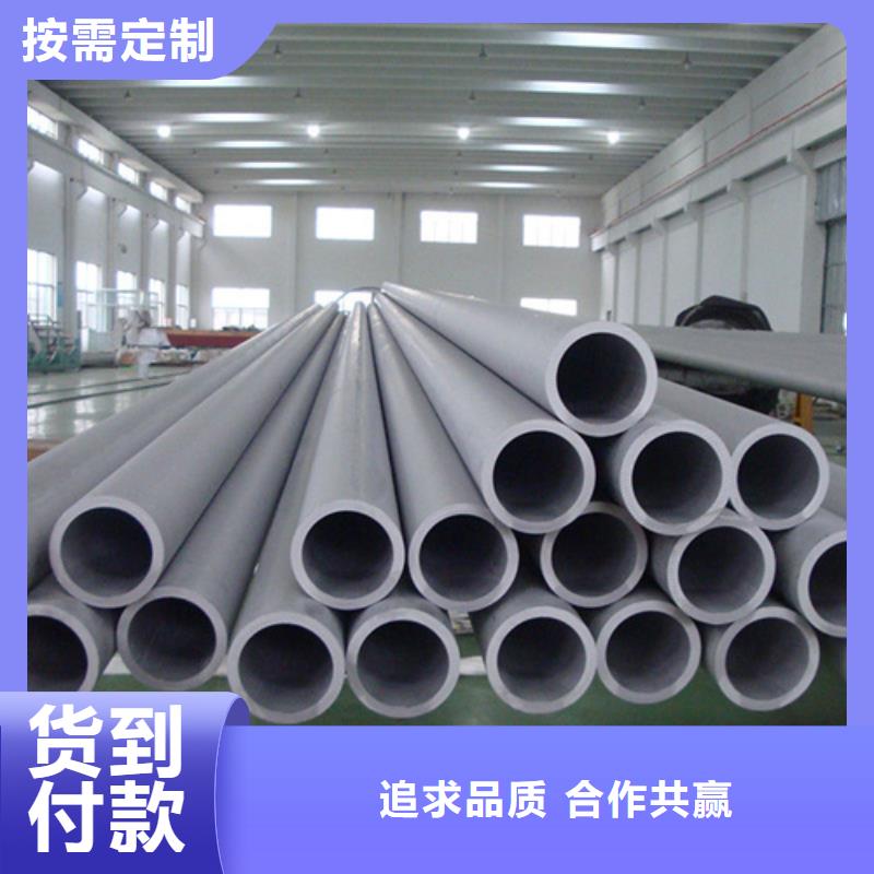 萍乡本土310S不锈钢管长期供应