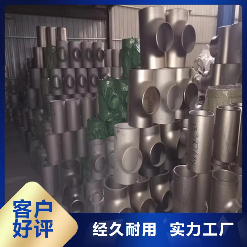 南京直供口碑好的316Ti不锈钢管生产厂家