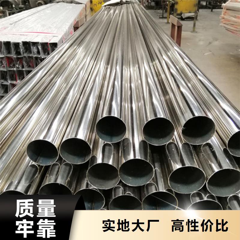 惠州选购304不锈钢管厂家质量过硬
