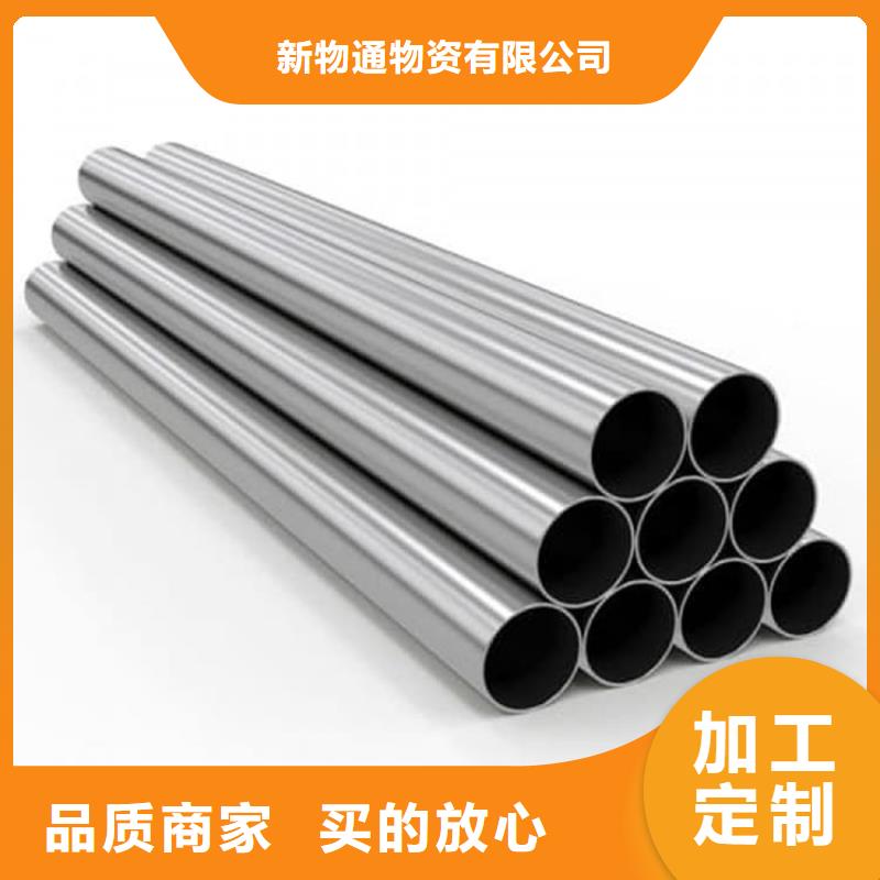 香港直供316不锈钢管公司-加工厂