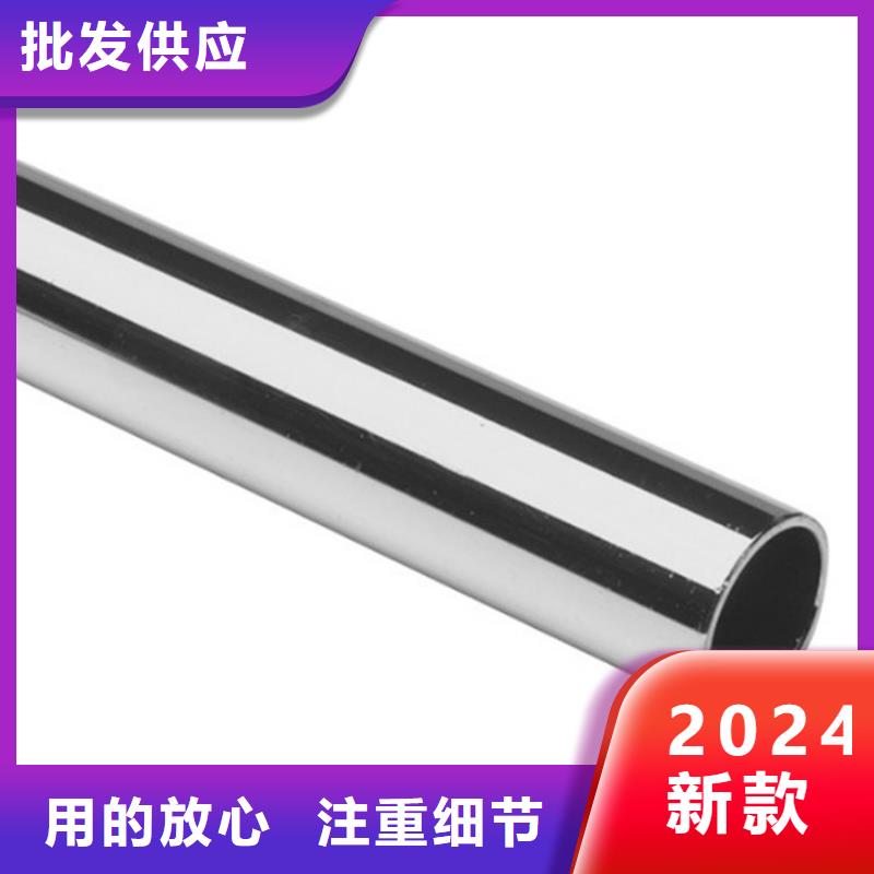 2023欢迎访问##【贵州】直销310S不锈钢管厂家##可定制