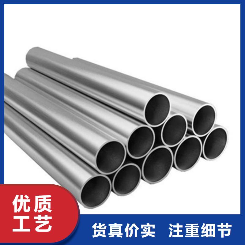 南京购买2507不锈钢管批发优惠多