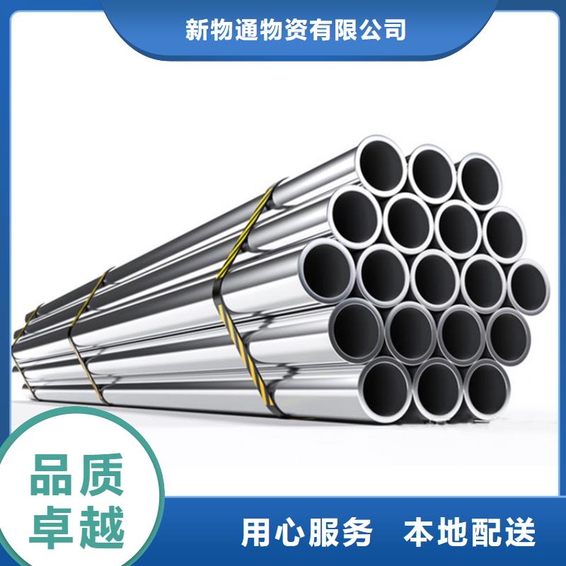 《汉中》询价市304L不锈钢管精于质量