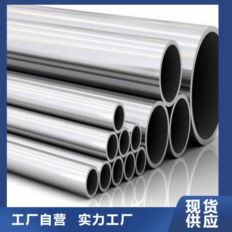 台湾找304L不锈钢管品种多价格低