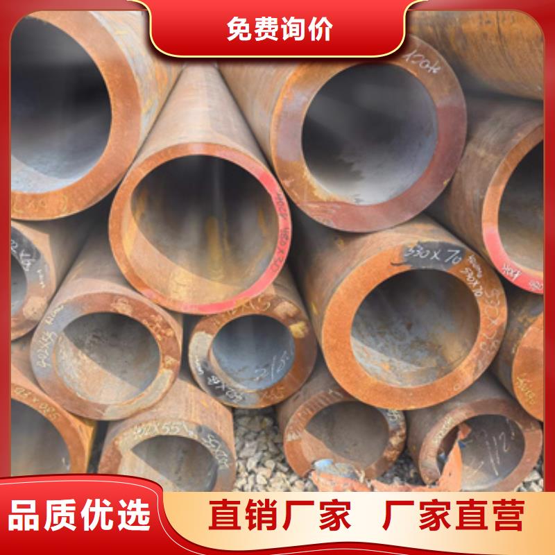 定制[新物通]40Cr合金钢管实体生产厂家