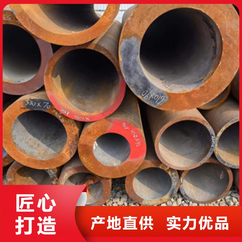 厂家批发价<新物通>40Cr合金钢管、40Cr合金钢管出厂价