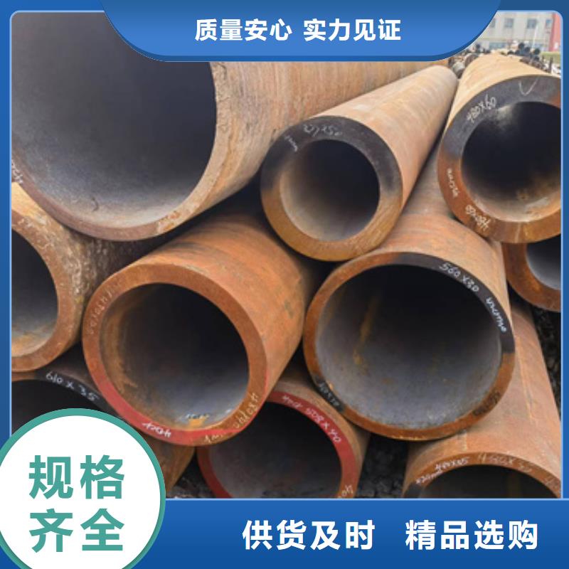 规格全的定制[新物通]15CrmoG合金钢管厂家